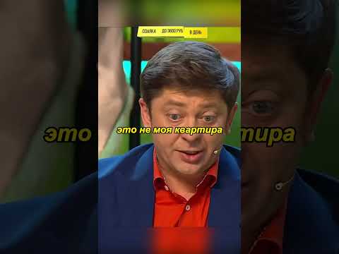 Суеверный ч.2 #уральскиепельмени #funny #смешныевидео