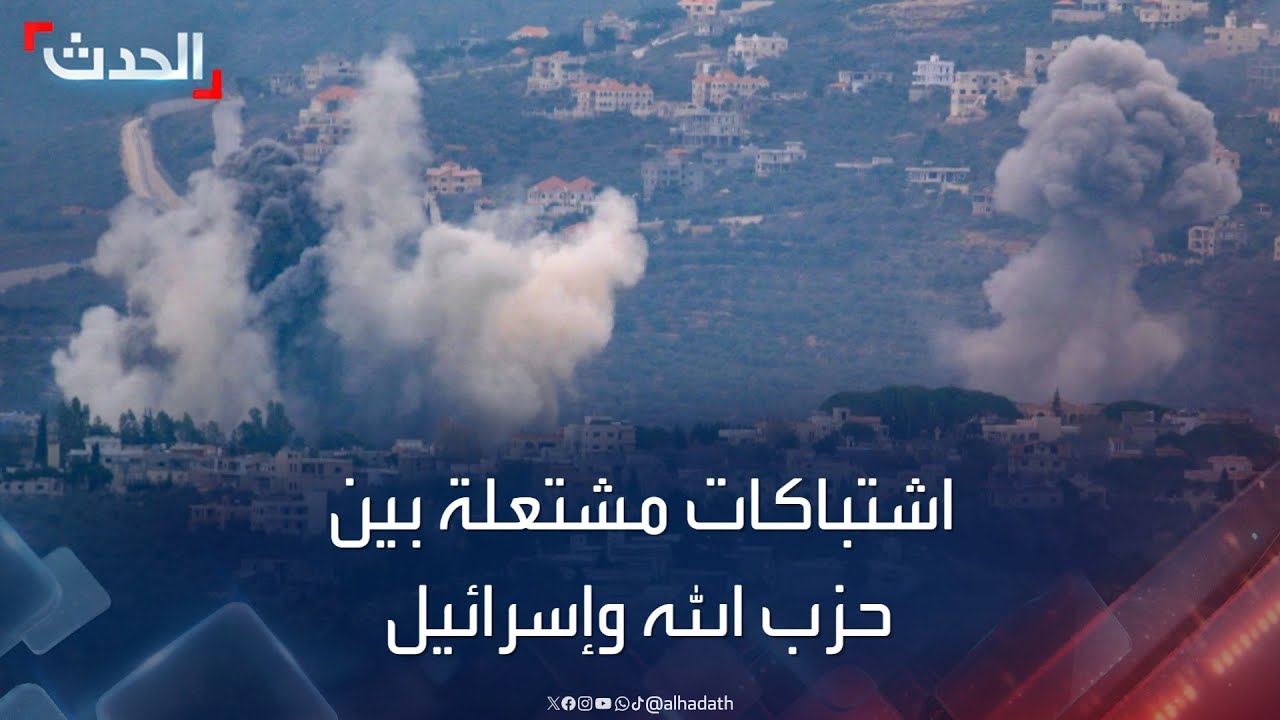 تصاعد وتيرة القصف المتبادل على حدود لبنان وإسرائيل
