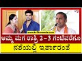    23     preetham gowda  bhavani revanna  tv5 kannada