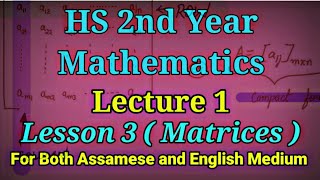 Matrices Lecture 1 For HS 2nd Year #Syamsir #RAMaths #AHSEC