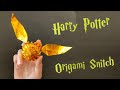 【折り紙】【ハリーポッター】スニッチ【Origami】【Harry Potter】Golden Snitch How to fold