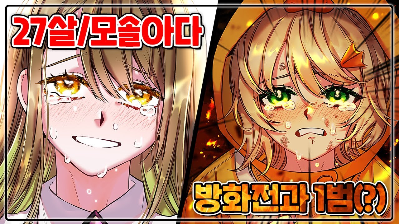 최종면접에서 나타난 미친 스펙의 지원자들ㅋㅋㅋㅋㅋㅋ [MSQT 레이블]