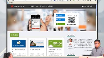 2014兄弟连高洛峰 PHP教程18 5 3 使用registerPlugin来注册变量调节器