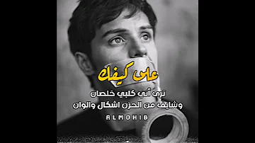 هاي الدنيا ماتنراد هنيال اليودعها ستوريات انستا حزينه حالات واتس حزينه 2021 