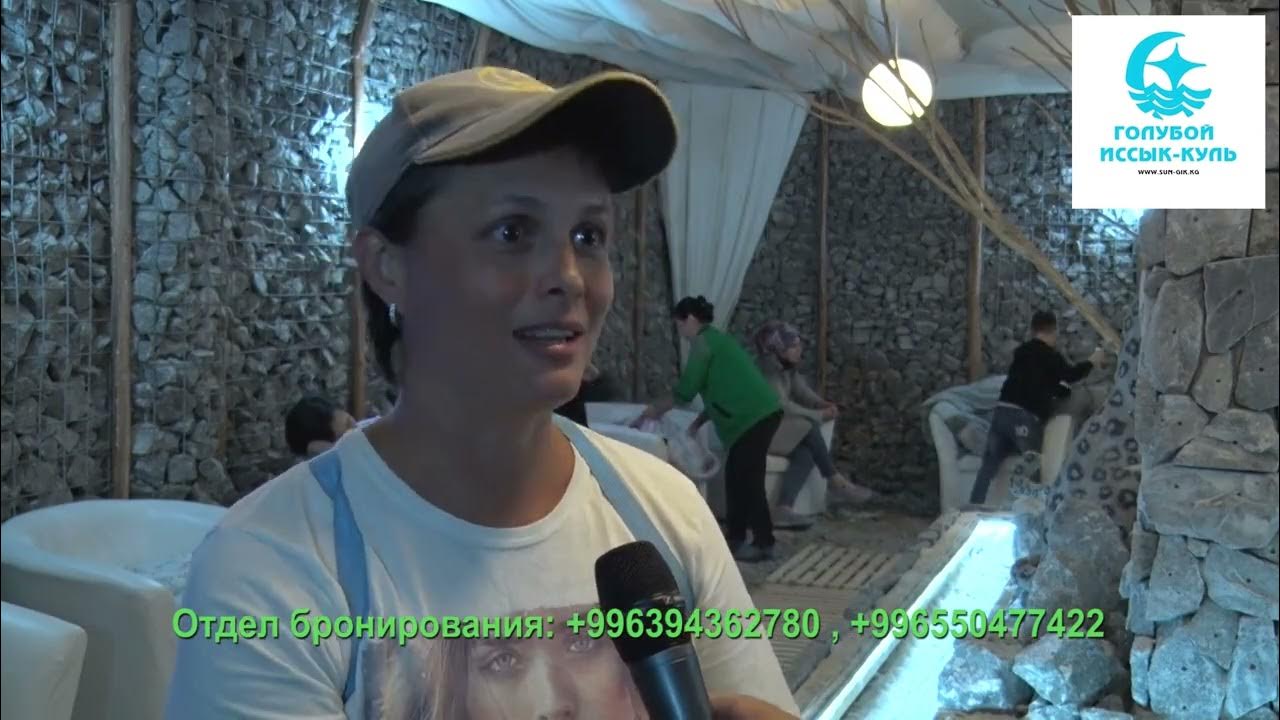 Особняк Раисы Атамбаевой на Иссык Куле