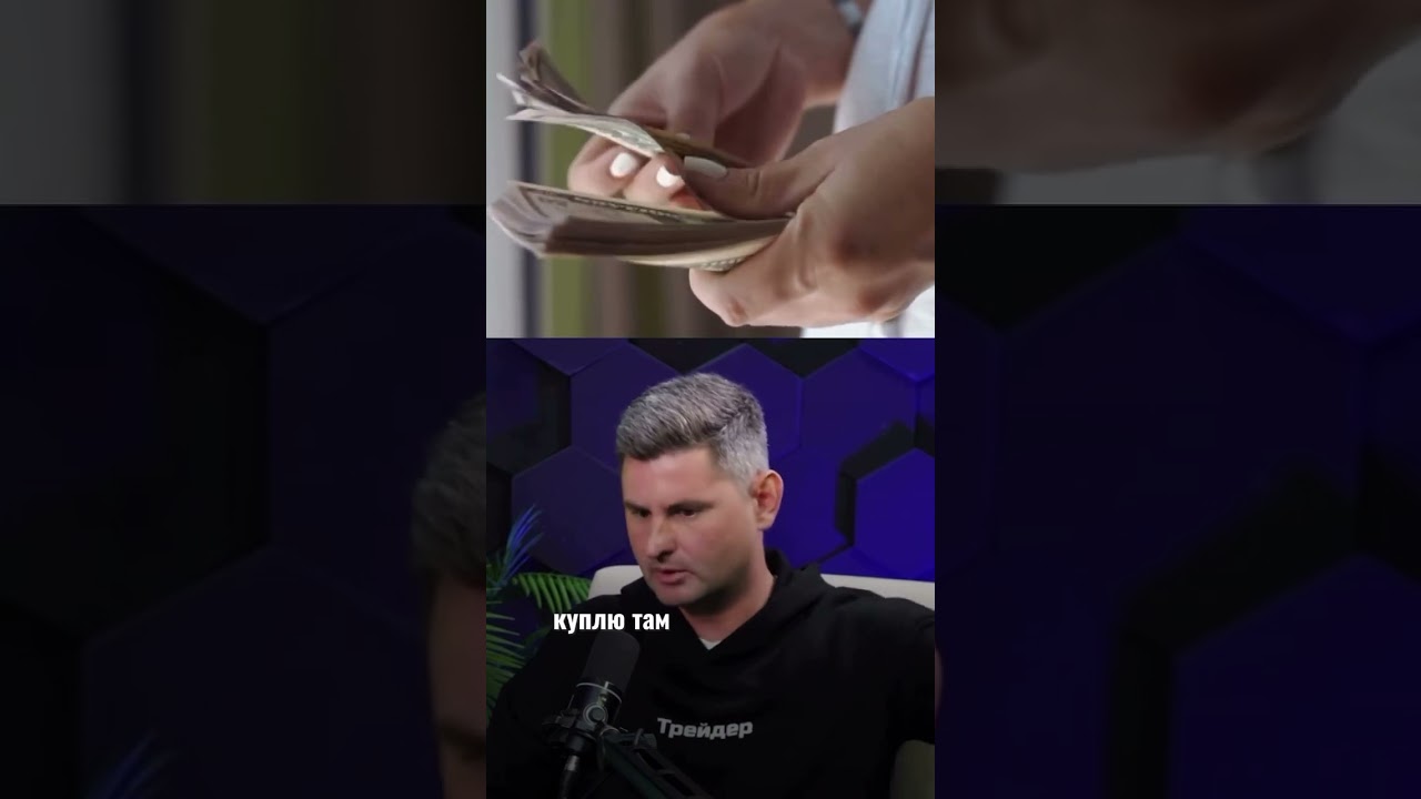 ЧИТ-КОД от биржи: как получать вторую зарплату на трейдинге