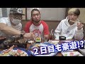 【炎上軍】被災地 北海道で金を使いまくります!!【後編】