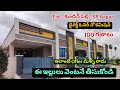 👉ఇలాంటి Offer మళ్ళీ రాదు ☎️9100996667- 9100885551☎️ECiL - SR Nagar లో #housesale || డైరెక్ట్ ఓనర్