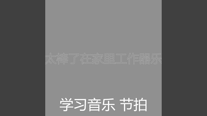 精彩读环境