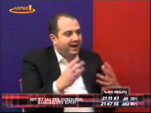 ობიექტური აზრი 09.12.15