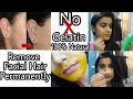 *No Gelatin : Remove Facial/ Upper lip Hair Naturally at Home | Super Style Tips