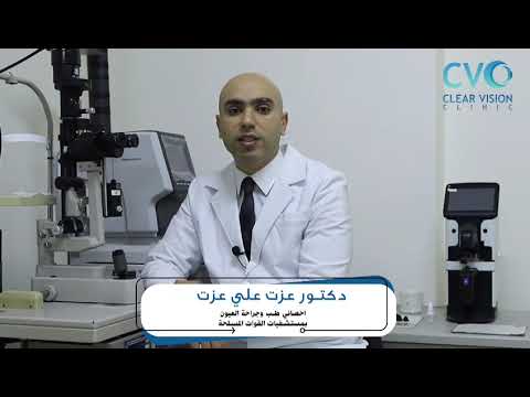 دكتور عزت على عزت أخصائى طب وجراحة العيون بمستشفيات القوات المسلحة دليلي ميديكال