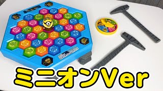 ミニオンＶｅｒのクラッシュアイスゲームで遊んでみたら楽しすぎたｗｗ screenshot 5