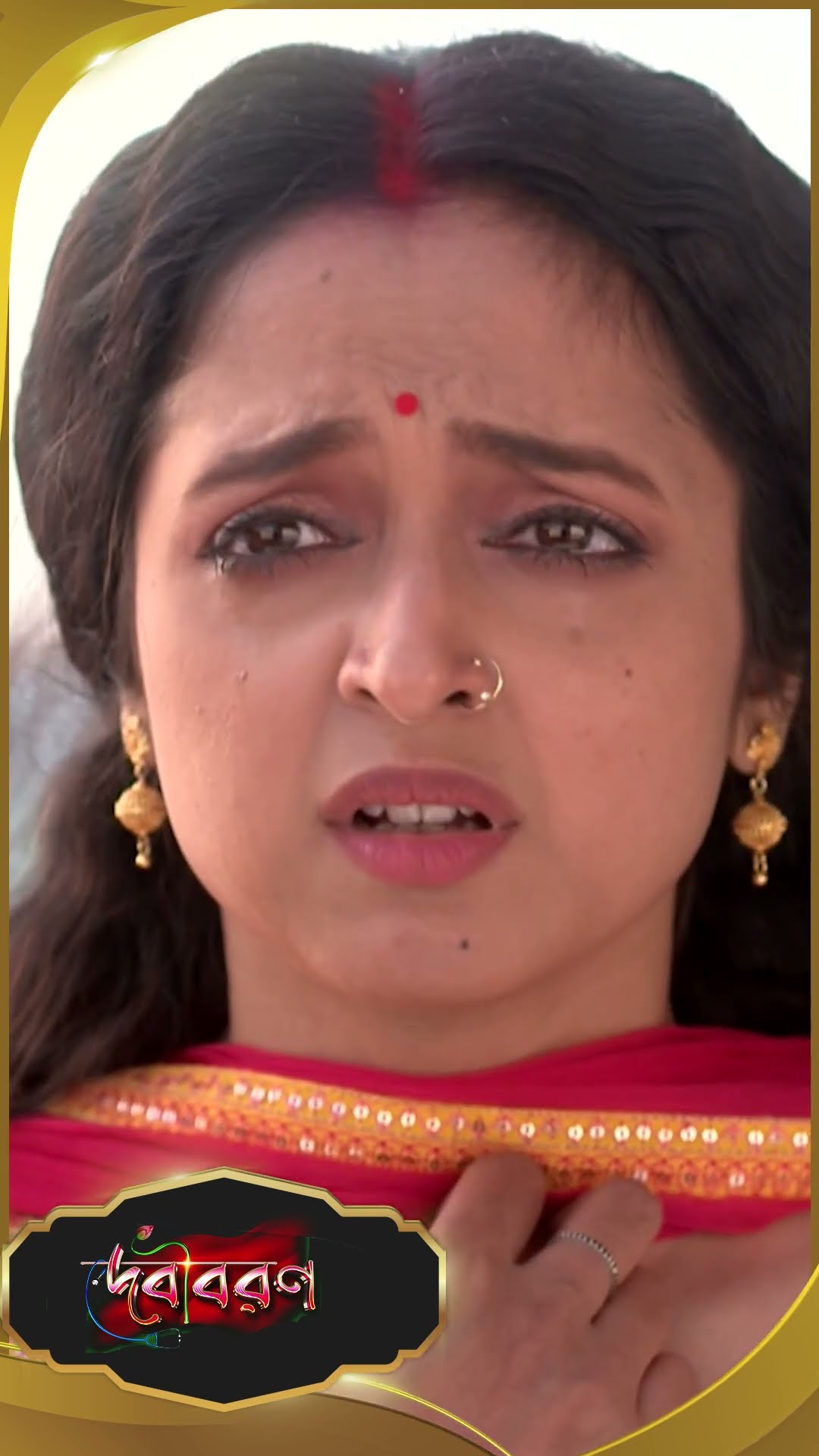 #Debibaran #sunbanglaserial #ytshorts