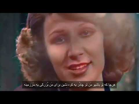 بتی خوشبختی Betti Khoshbakhti