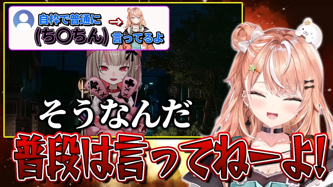 普段から配信で下ネタを言ってると思われていることなど先輩からの偏見に弁明するりかしぃ【にじさんじ　五十嵐梨花】