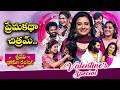 Sridevi Drama Company Back To Back Punches | Auto Ramprasad, Vishnu Priya, Rashmi, Indraja | ETV