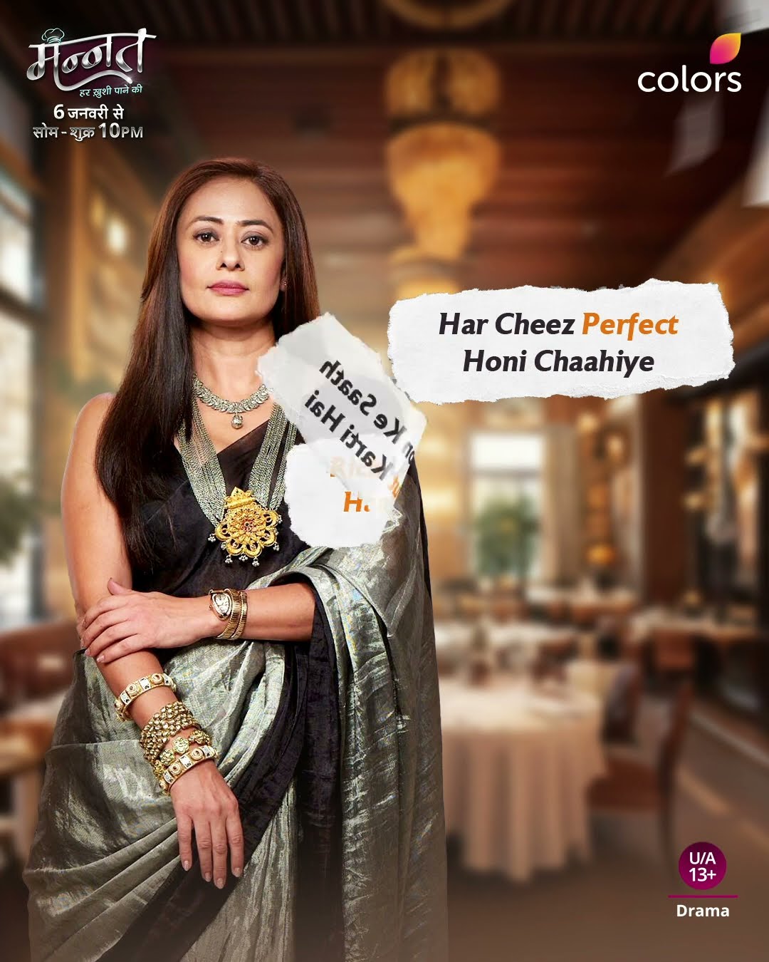 Things No One Can Overlook About Aishwarya | Mannat