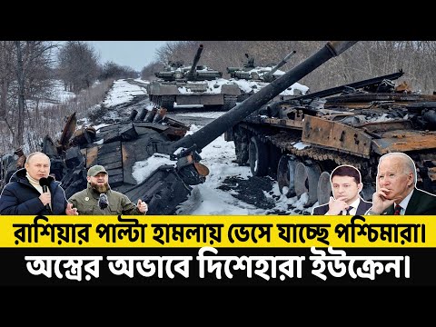 ভিডিও: কিভাবে আবহাওয়ার খবর রাখা যায়