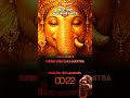 Most Powerful Ganesha Mantra to Silence Self-Doubt ✨  Siddhi Vinayaka