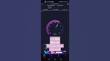 SV2 - เทสดีแทคด้วย​ Vless​ Xtls