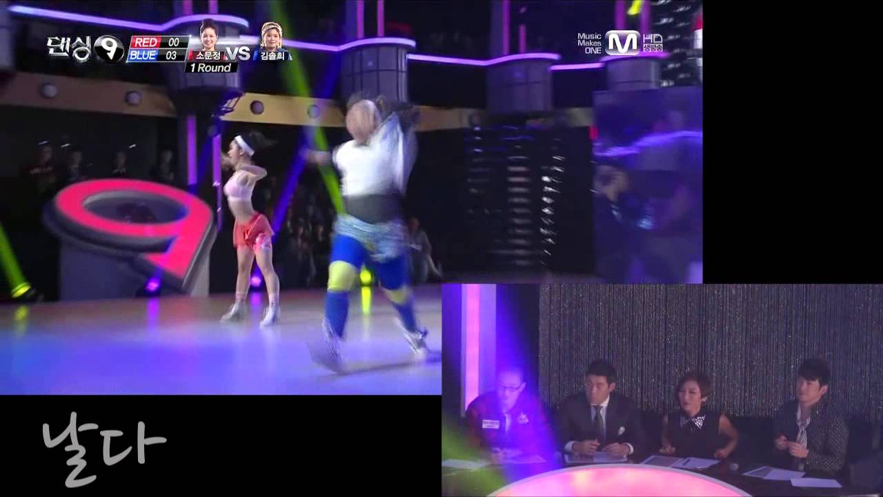 130928 Dancing9 1 Round 소문정 김솔희 - Redwings 마스터 리액션