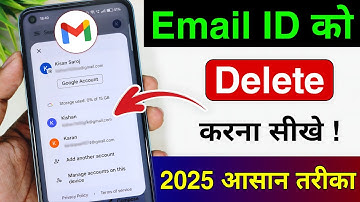 Email id kaise delete kare | email id delete kaise kare | gmail account delete kaise kare