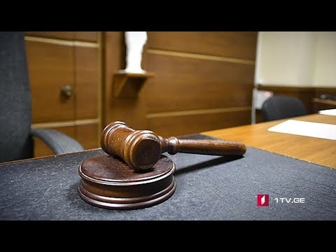 სანქციების გამკაცრება