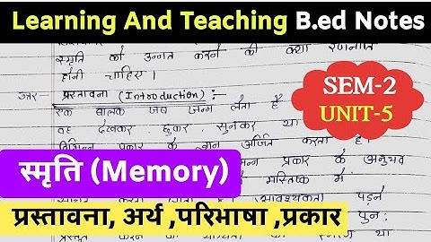 स्मृति (Memory) - प्रस्तावना,अर्थ,प्रकार,विशेषताएं | B.Ed Handwritten Notes | Memory notes B.Ed