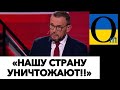 «ВАСИЛЬИЧ УГРОБИЛ СТРАНУ ВЛАДИМИРОВИЧА!»