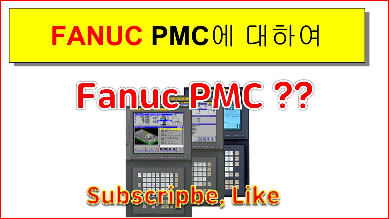 ♥재밌는 자동제어 세상♥ Fanuc PMC(PLC) Education!!