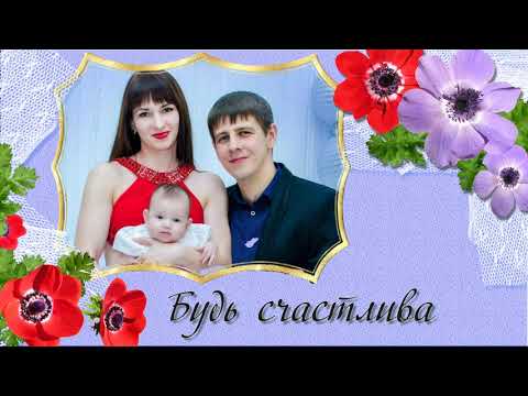 Поздравление с днём рождения племяннице.