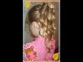 ❤ Детская прическа на утренник с помощью косы из 3-х прядей и локонов. ❤ Children's hairstyle ❤