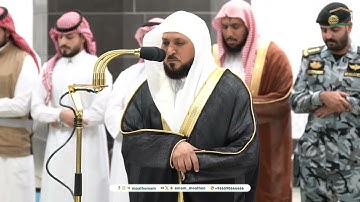 تلاوة فضيلة الشيخ د  #ماهر المعيقلي  من صلاة العشاء 27 صفر 1446هـ