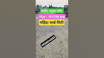 Mahindra Word City Jaipur