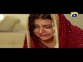 Watch Qaid - Episode 09 Best Moments | HAR PAL GEO Online In HD