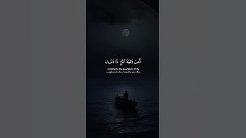 اكتب شيء تؤجر عليه 😴💚 قران كريم | عبد الباسط