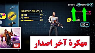 #تحميل لعبةGangstar Vegas  اخر اصدار 2025 حاليا screenshot 2