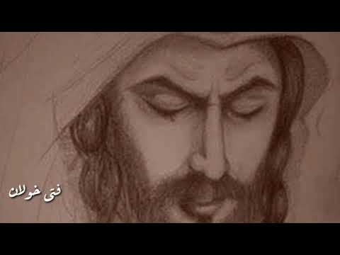 أفنيت عمري محمد بن غرمان 2020
