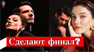 Сделает ли финал сериал Судебный процесс /  Приговор / Yargi?