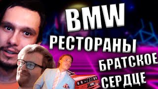 видео: САМАЯ ГЛУБОКАЯ АНАЛИТИКА НА СТАРЫЕ ВИДЕО ТОЛЯНА | LINKIN SIMPSON | ПРОНИКНОВЕНИЕ СИМОНОВА И ВАНОМАСА картинка: САМАЯ ГЛУБОКАЯ АНАЛИТИКА НА СТАРЫЕ ВИДЕО ТОЛЯНА | LINKIN SIMPSON | ПРОНИКНОВЕНИЕ СИМОНОВА И ВАНОМАСА