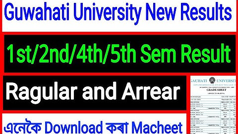 Guwahati University new Results Ragular and Arrear 1st/2nd/4th/5th Sem Result Today out