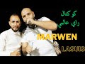 Rai Remix Marwen Lasuis كوكتال راي عالمي 2026 عشقك انتي جريمة 