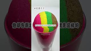 《花 如 尔 尔》#小说 #小说推荐 #解压视频 #好东西一起分享