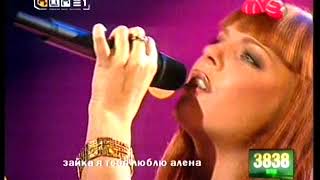 Анастасия Стоцкая - Вены реки  Live