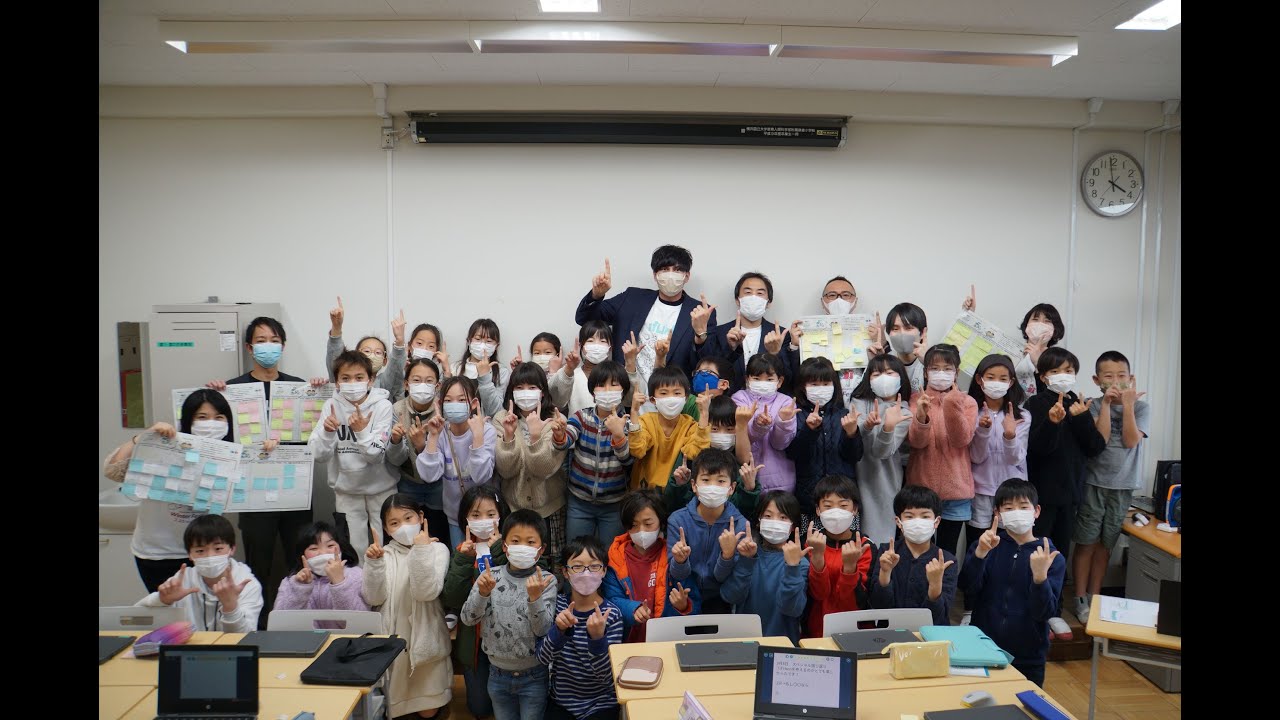 イノベーションの種をまこう 身近な困りごとから解決アイデアを考える 企業と小学校連携 Iflinkオープンコミュニティ Youtube