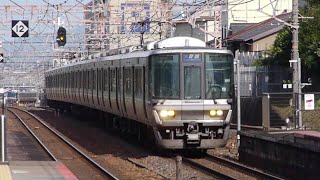 JR西日本 223系2000番台 W18編成 普通 網干行き 大津駅 20210825