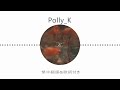 「Polly-K」繁體中文歌詞翻譯字幕