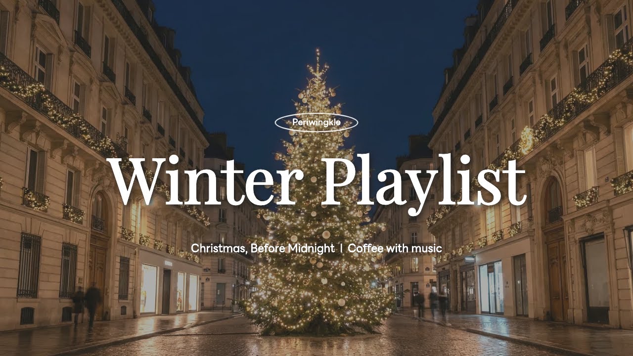 [Playlist] 이번 크리스마스는 파리에서 🇫🇷 낭만 가득한 겨울 플리 | 홈파티, 와인 🍷🎄| Cozy Café Pop Playlist