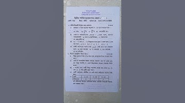 class 9 math 2nd unit test question paper 2025 || class 9 math 2nd unit test 2025 suggestion